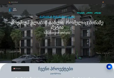 Screenshot of sunestate.ge