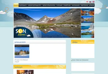 Preview from 01.12.2025