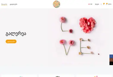 sunflower.ge-ის ეკრანის სურათი