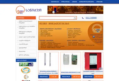 Скриншот sunnytec.ge
