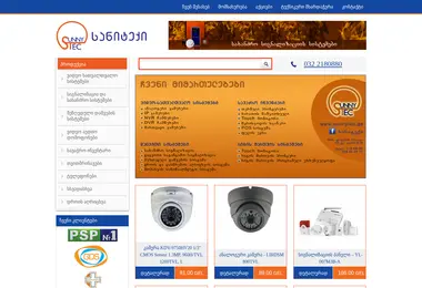 Предпросмотр от 01.12.2025