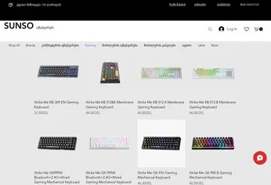 Screenshot of sunso.ge