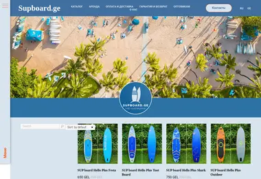 Screenshot of supboard.ge