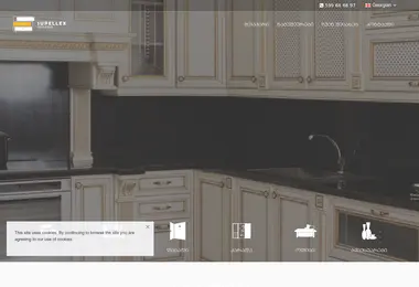 Screenshot of supellex.ge