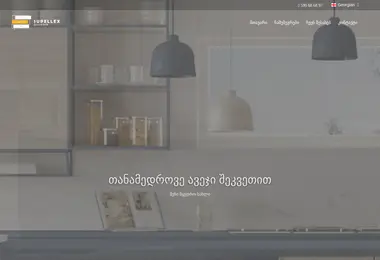 სურათი 13.12.2025-დან