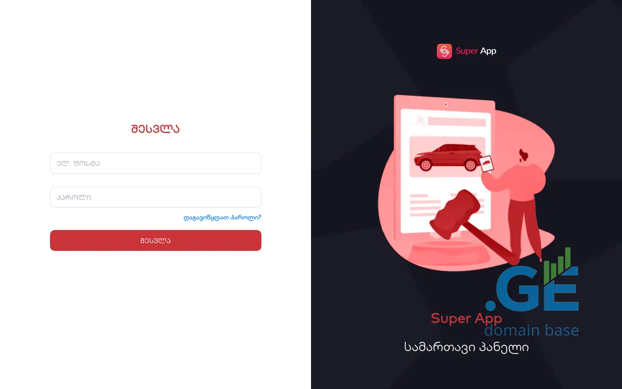 Screenshot of the site super-app.ge