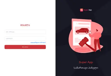 Screenshot of super-app.ge