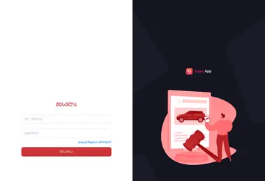 Preview from 13.12.2025