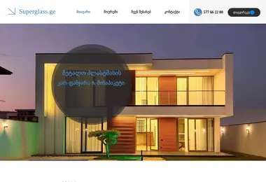 Preview from 06.12.2025