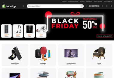 Скриншот superi.ge