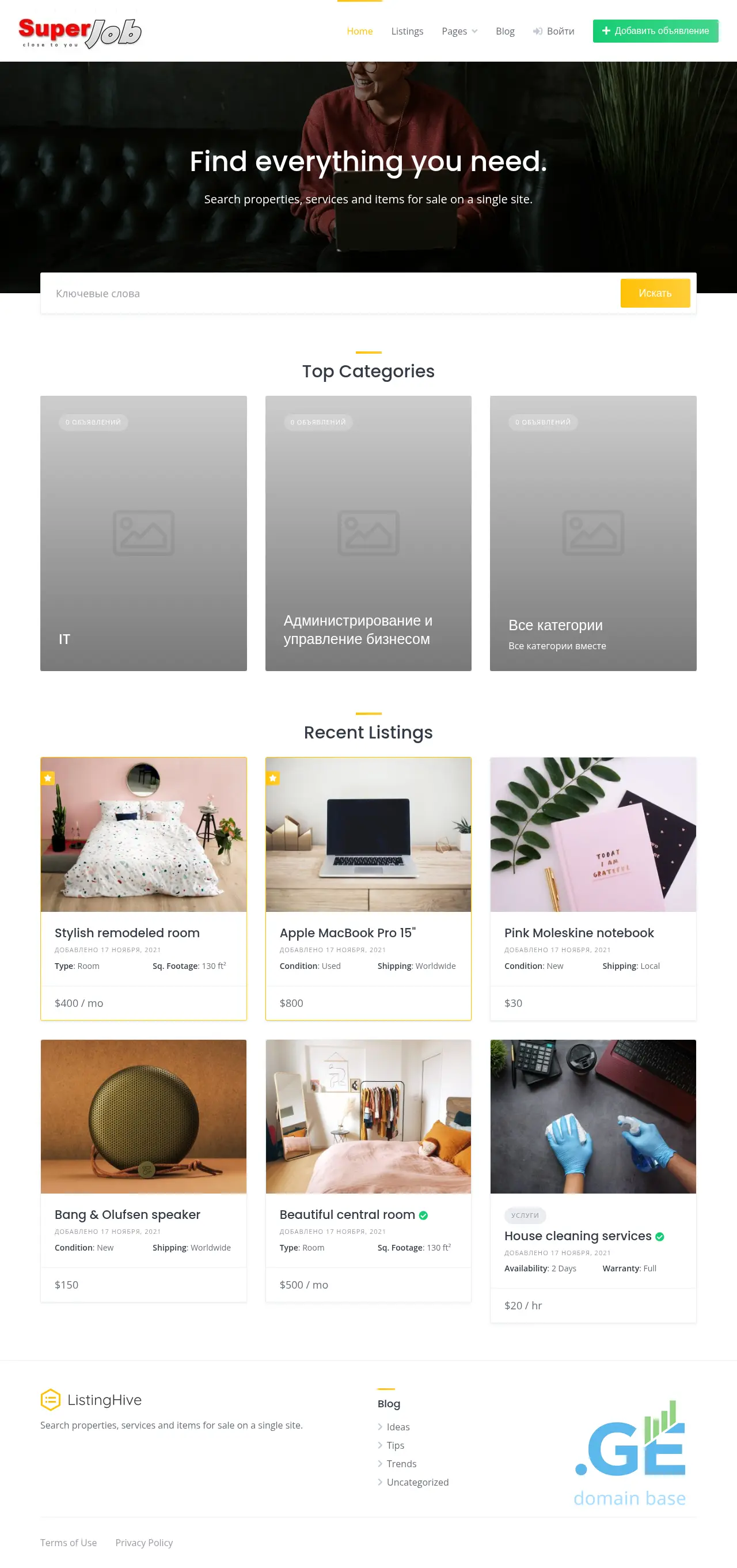 Screenshot of the site superjob.ge