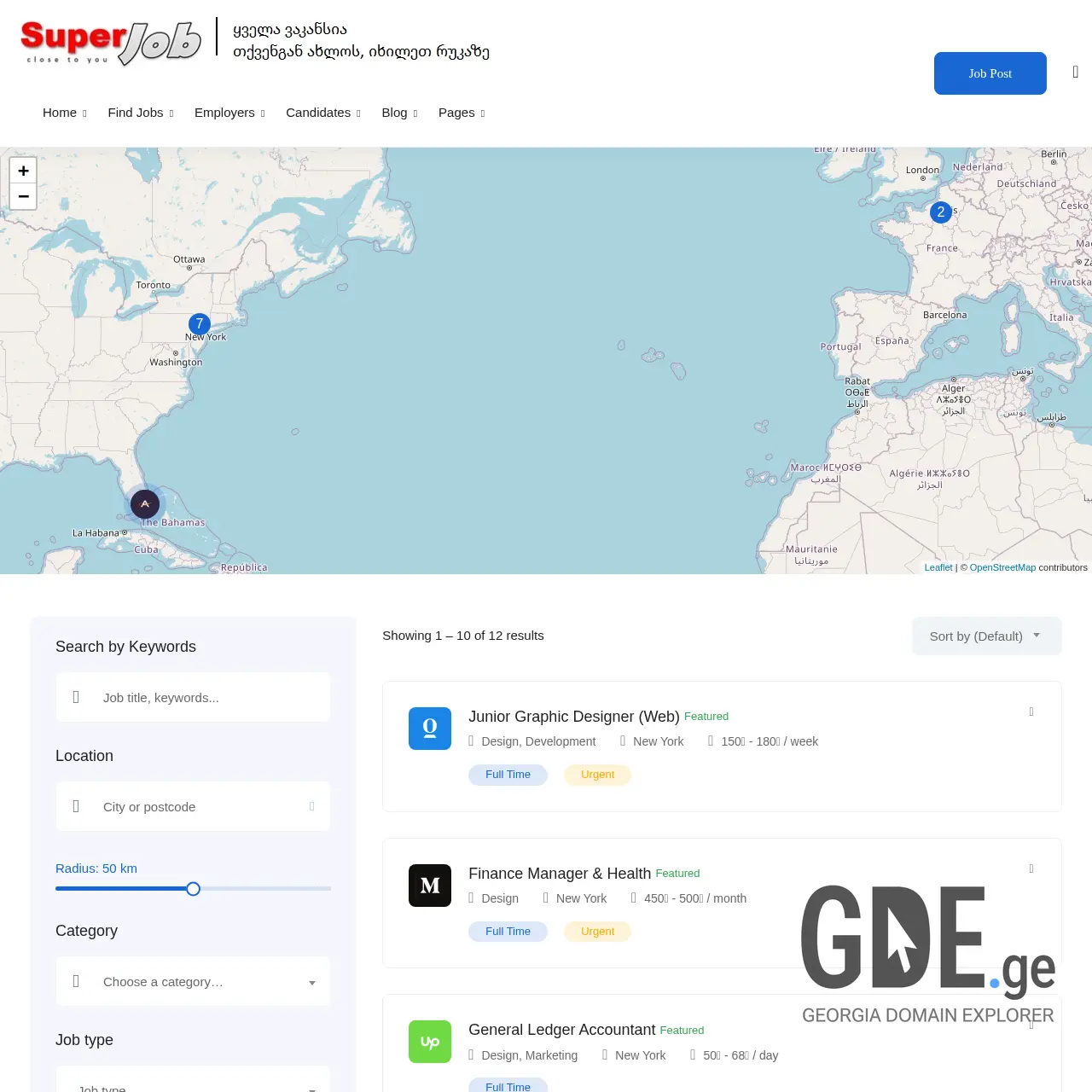 Screenshot of the site superjob.ge at 2025-12-13