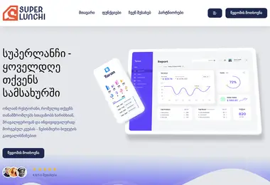 Screenshot of superlunchi.ge