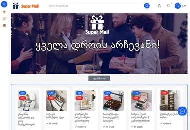 Скриншот supermall.ge