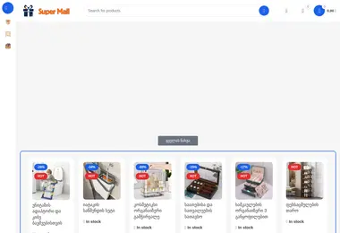 Preview from 13.12.2025