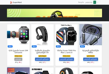 Preview from 13.12.2025