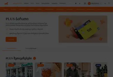 Preview from 13.12.2025