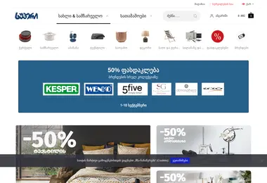 Скриншот supers.ge