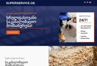 Preview from 06.12.2025