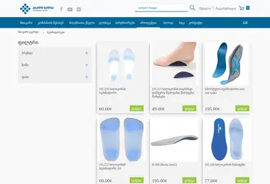 Предпросмотр от 03.12.2025