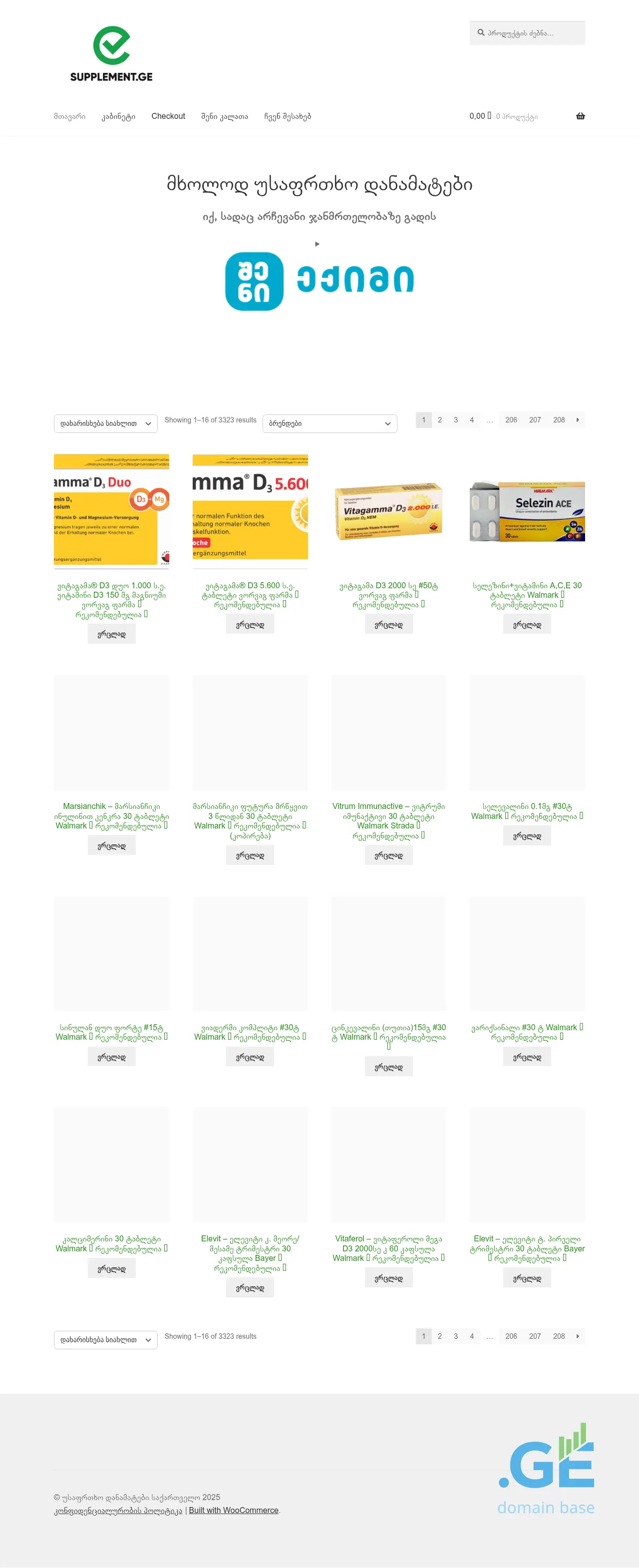 Screenshot of the site supplement.ge