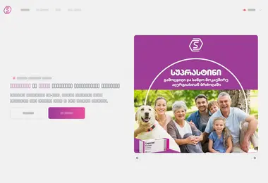 Preview from 13.12.2025