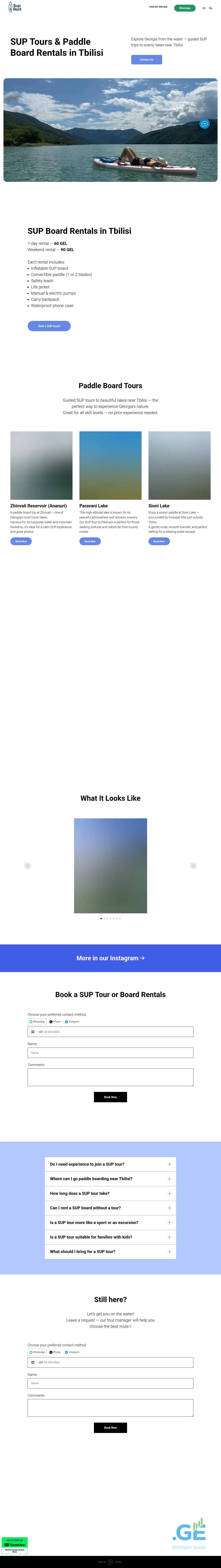 Screenshot of the site suprent.ge