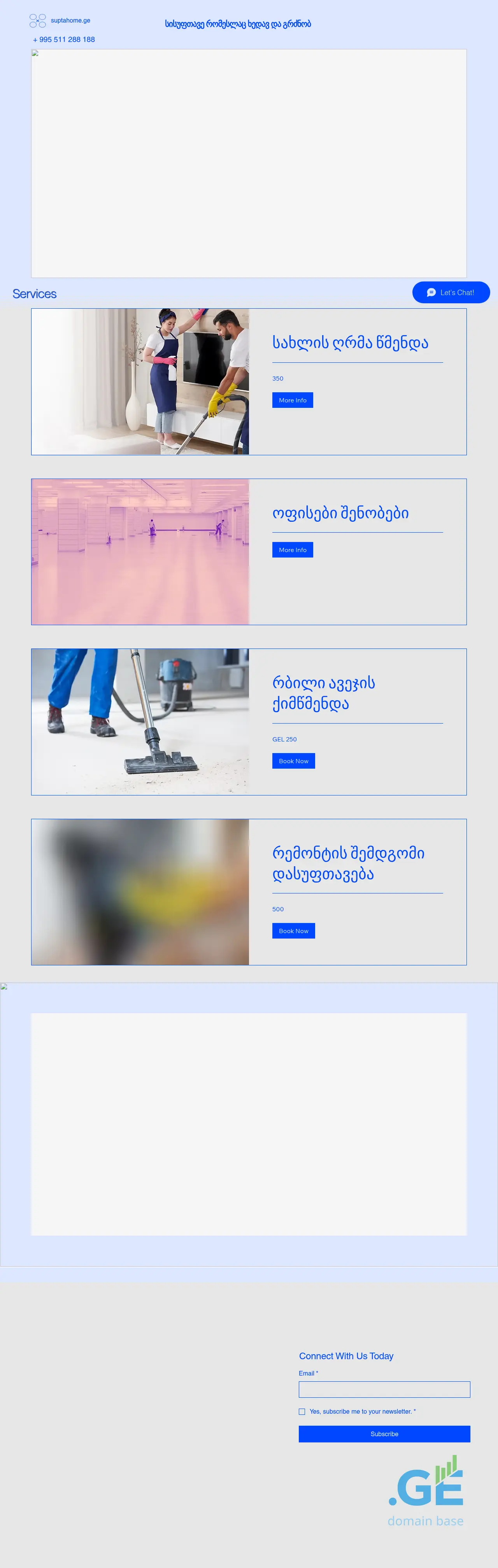 Screenshot of the site suptahome.ge