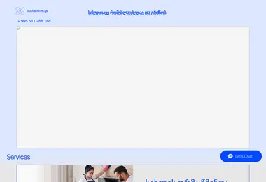Скриншот suptahome.ge