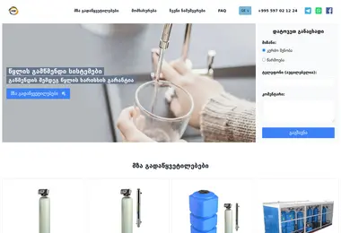 Screenshot of suptatsqali.ge