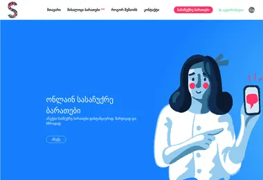 Предпросмотр от 29.11.2025