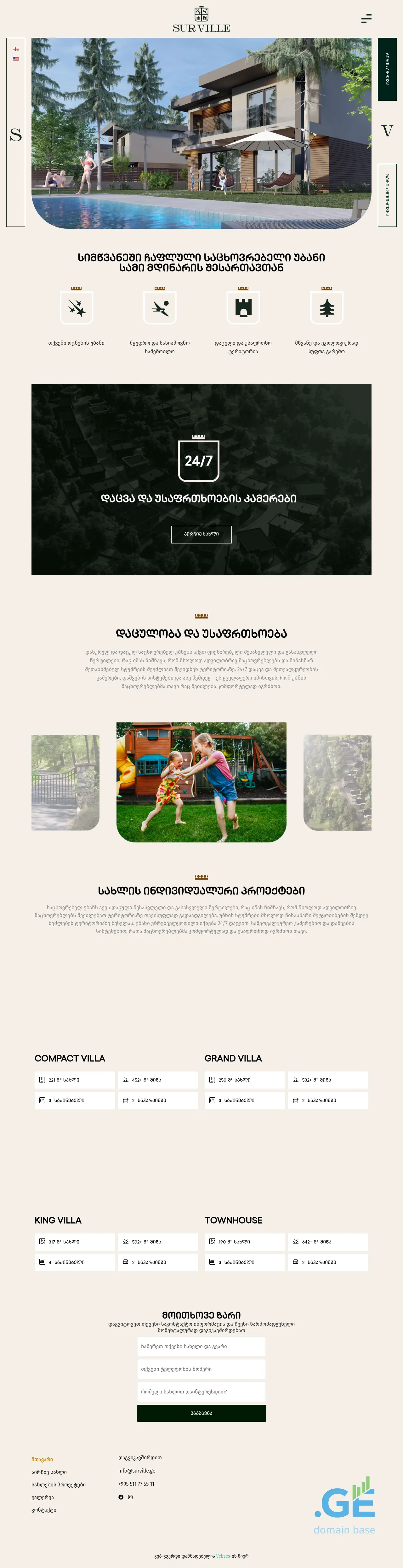 Screenshot of the site surville.ge