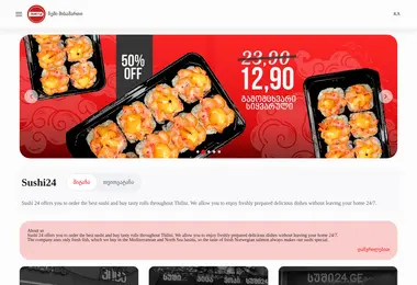 Скриншот sushi24.ge
