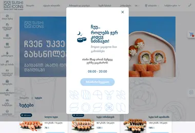 Скриншот sushiicons.ge