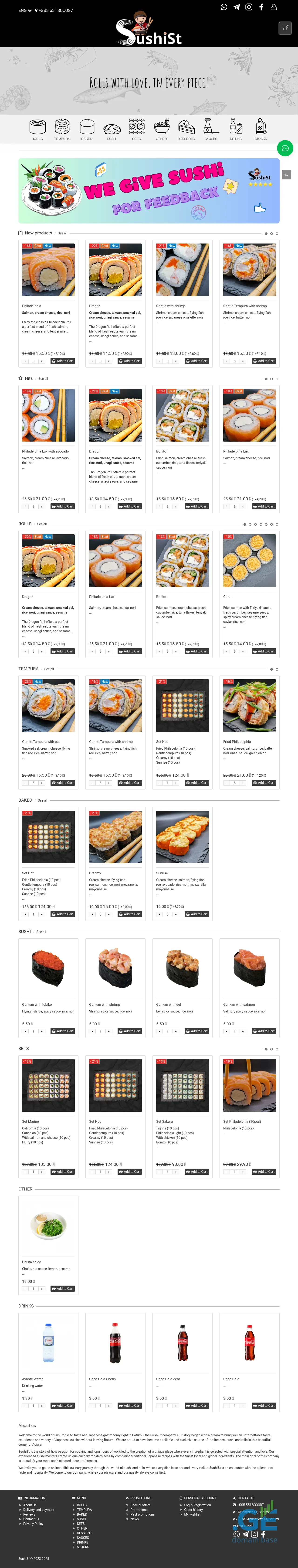 Screenshot of the site sushist.ge