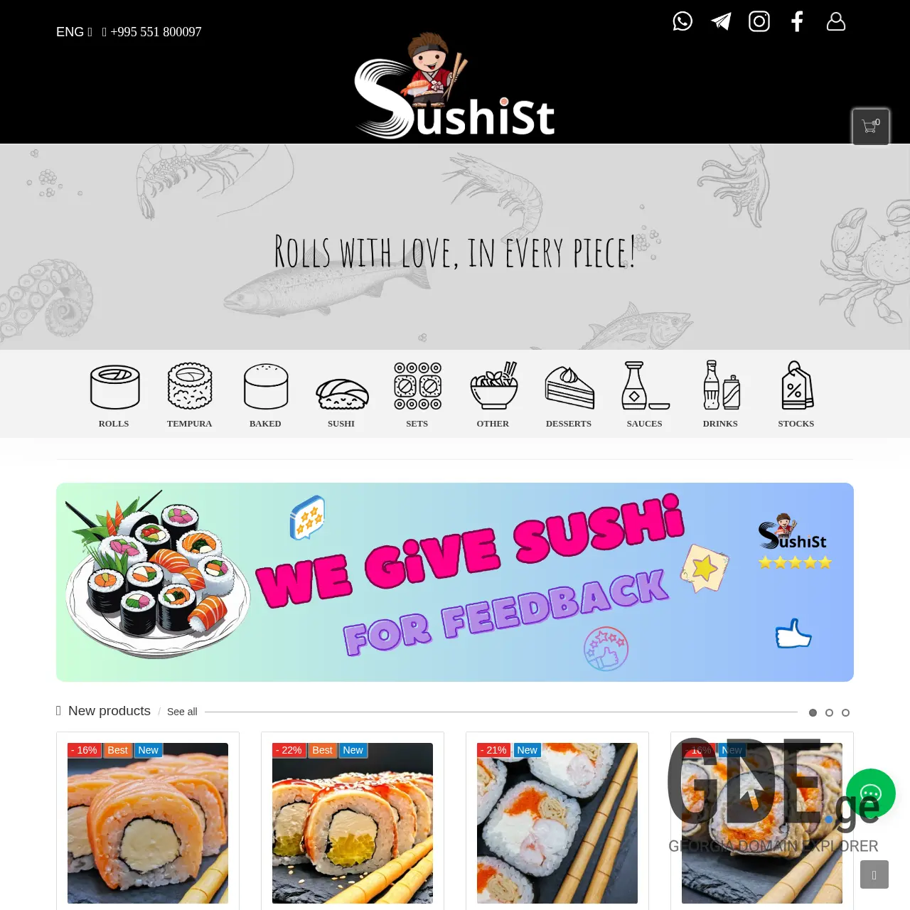 Screenshot of the site sushist.ge at 2025-12-13