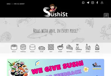 სურათი 13.12.2025-დან