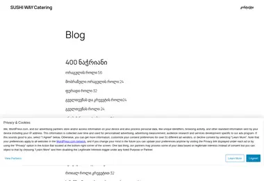 Screenshot of sushiwaycatering.ge