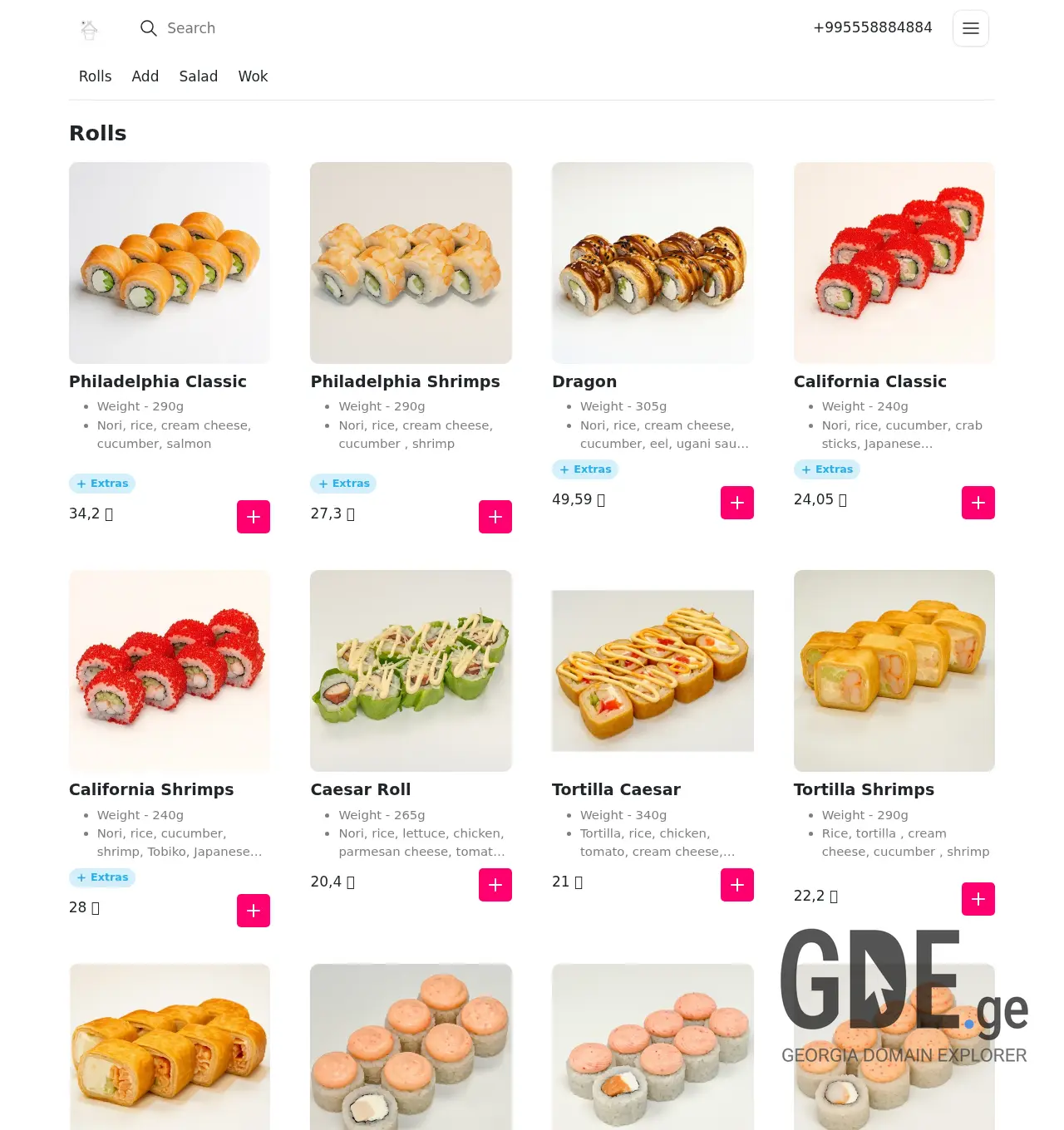 Screenshot of the site sushiwokhouse.ge at 2025-12-05