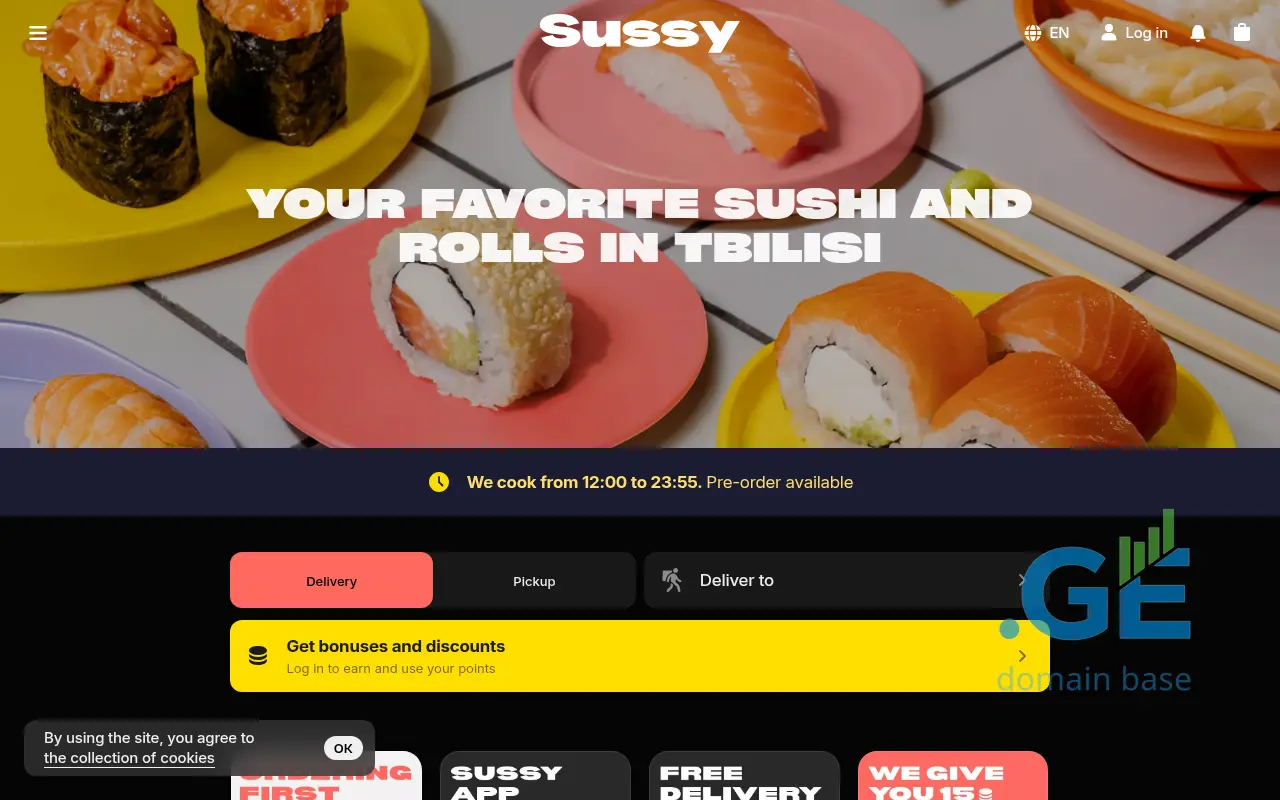 Screenshot of the site sussy.ge