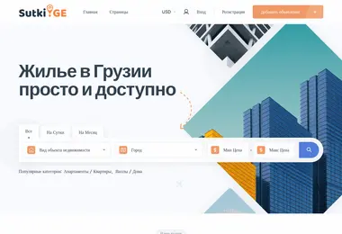 Screenshot of sutki.ge