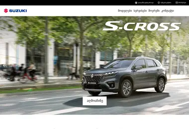 Screenshot of suzukigeorgia.ge