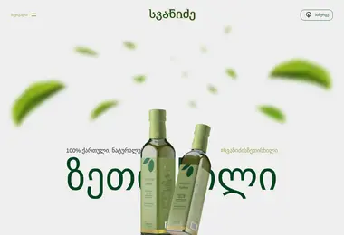 Preview from 13.12.2025