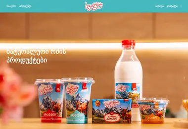 სურათი 13.12.2025-დან