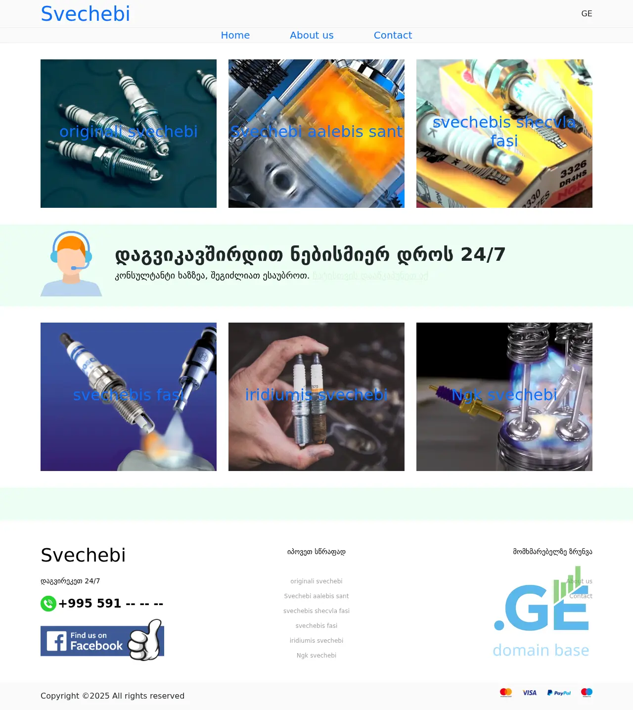 Screenshot of the site svechebi.ge