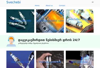 Preview from 03.12.2025