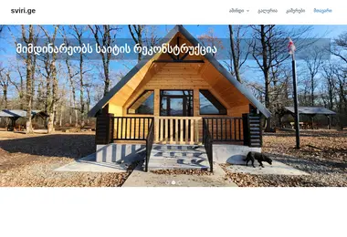 Preview from 18.12.2025