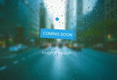 Screenshot of sviwater.ge