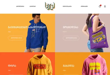 Screenshot of svla.ge