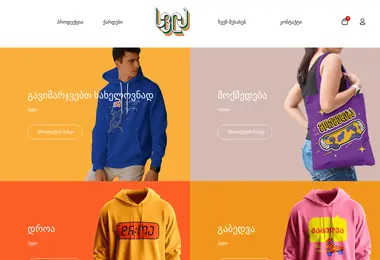 Preview from 13.12.2025